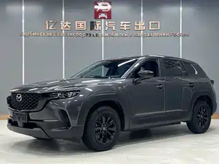 Mazda CX-50 Xingye 2023