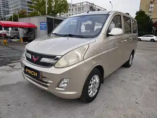 Wuling Motors Rongguang V 2015