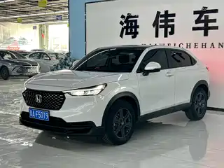 Honda XR-V 2023