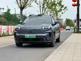 Aion V 2024