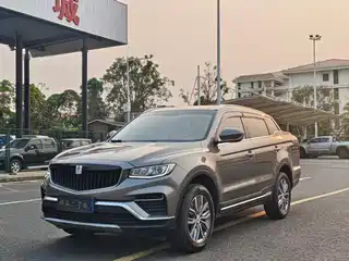 Yuan Cheng FX 2022