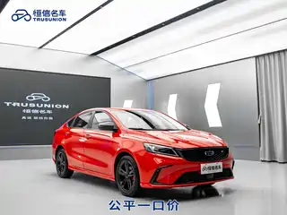 Geely Binrui 2020