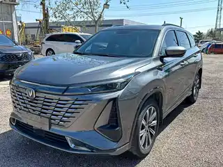 Changan CS75 PLUS 2023
