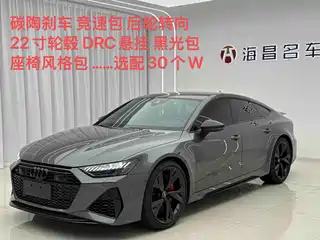 Audi Audi RS 7 2021