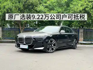 BMW i7 2025