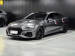 Audi A5 (Import) 2020