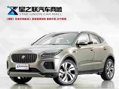 Jaguar E-PACE 2023