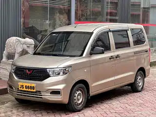 Wuling Motors Hongguang V 2023