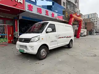 New Longma Auto Qiteng M70EV 2020