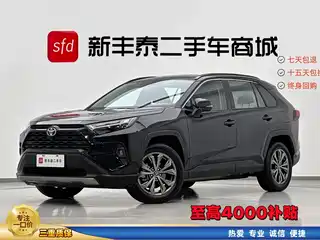 Toyota RAV4 Rongfang 2023