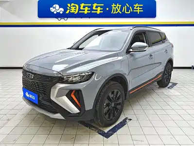 Geely Boyue 2021