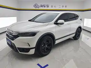 Honda Haoying 2021