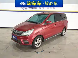BAIC Huansu H2 2015