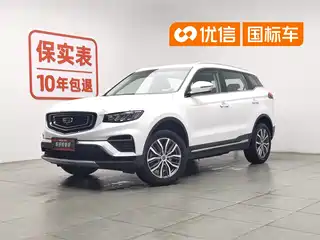 Geely Boyue 2019