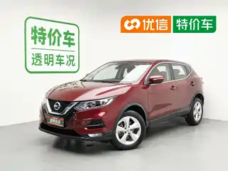 Nissan Qashqai 2020