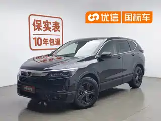 Honda Haoying 2021
