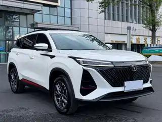 Changan CS75 PLUS 2024