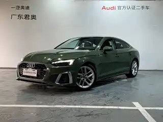Audi A5 (Import) 2023