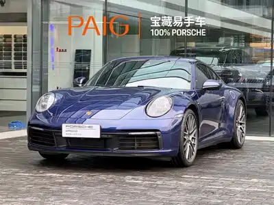 Porsche 911 2023