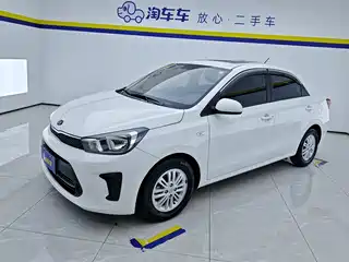 Kia Huan Chi 2020