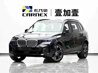BMW BMW X5 2025