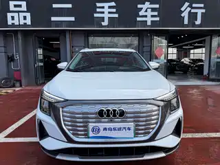 Audi Audi Q5 e-tron 2023