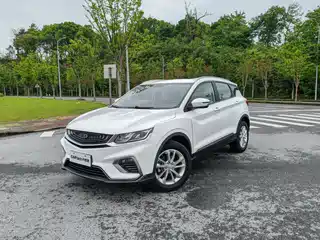 Geely Binyue 2020
