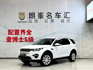 Land Rover Discovery Sport 2019