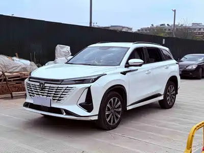 Changan CS75 PLUS 2023