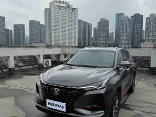Changan CS75 PLUS 2023