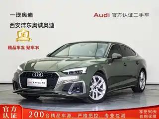 Audi A5 (Import) 2022