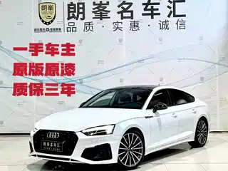 Audi Audi A5 (Import) 2023