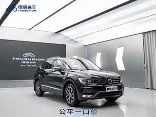 Volkswagen Tiguan L 2018