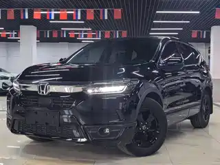 Honda Haoying 2021