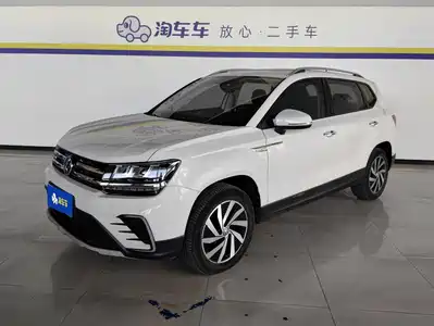 Volkswagen Tharu New Energy 2021