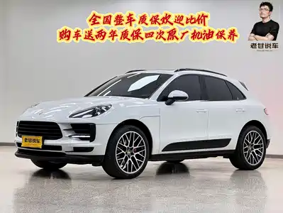 Porsche Macan 2020