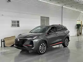 Changan CS75 PLUS 2020