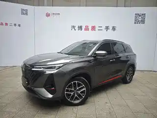 Changan CS75 PLUS 2022
