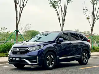 Honda CR-V 2020