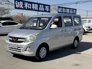 Wuling Motors Rongguang V 2015