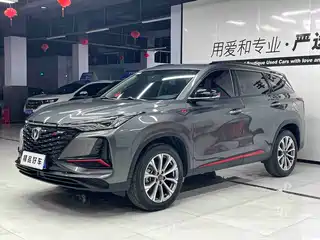 Changan CS75 PLUS 2022