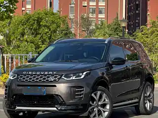 Land Rover Discovery Sport 2023