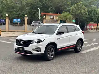 Changan CS75 2021