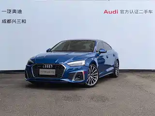 Audi A5 (Import) 2022