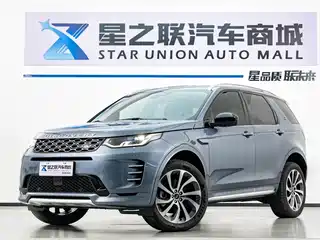 Land Rover Discovery Sport 2024