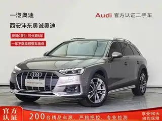 Audi A4 (Import) 2021