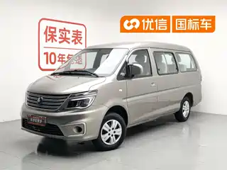 Dongfeng Fengxing Lingzhi 2021