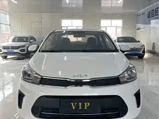 Kia Huan Chi 2020