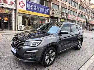Changan CS75 2020