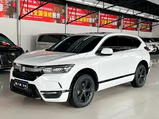 Honda Haoying 2021